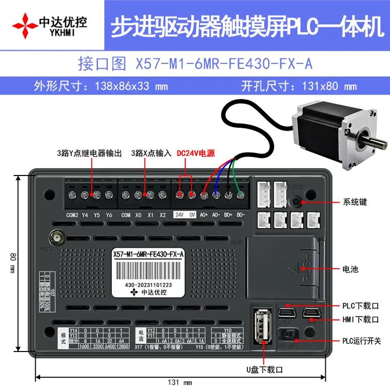 觸摸屏plc一體機哪家好，觸摸屏plc一體機怎么使用手冊